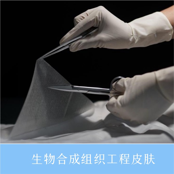 特许进口新特药械