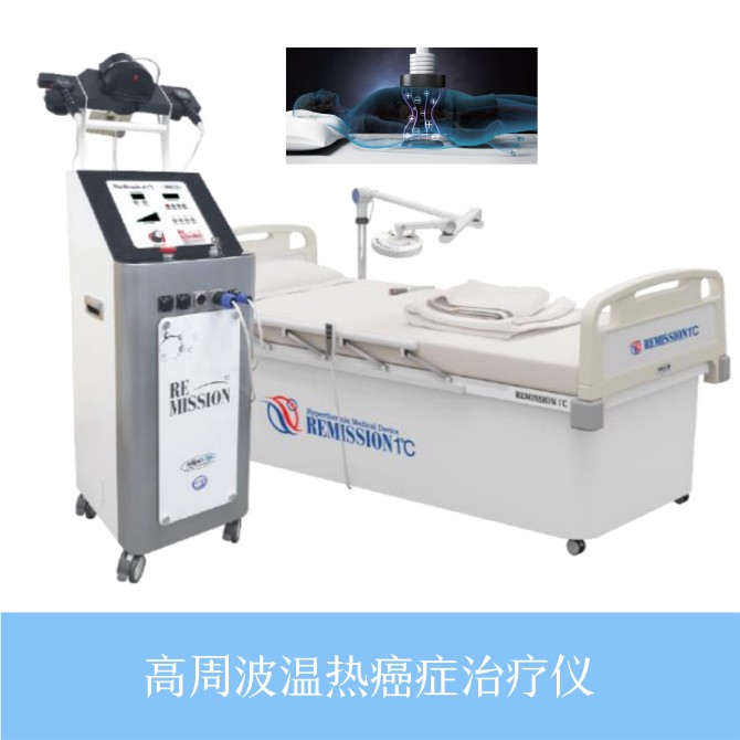 特许进口新特药械