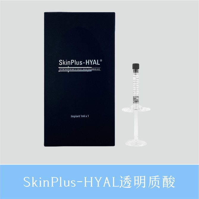 特许进口新特药械