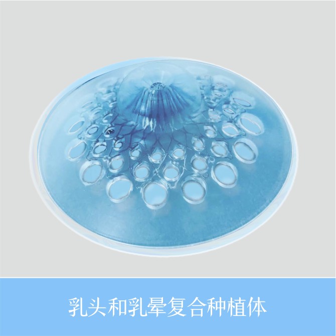 特许进口新特药械