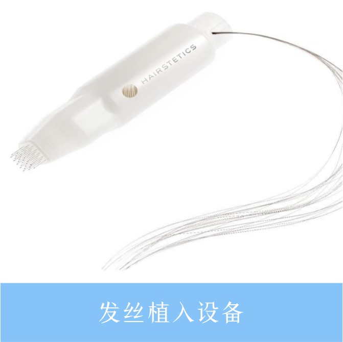 特许进口新特药械