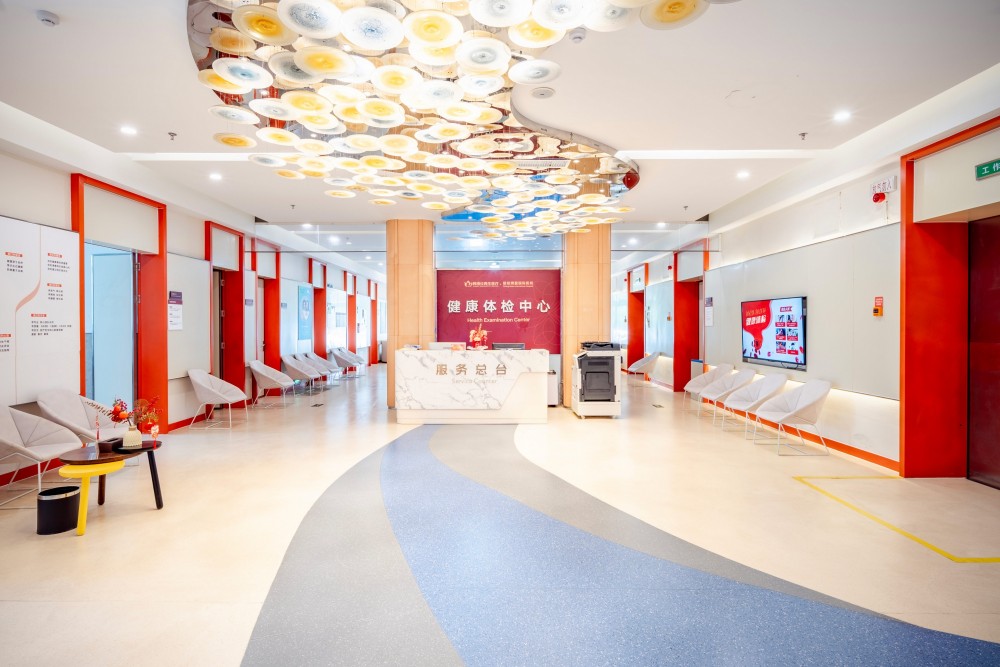 1F健康体检中心